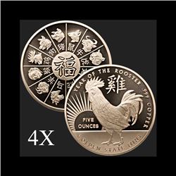 5 oz Year of the Rooster .999 Fine Copper Bullion Round