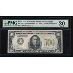 1934 $500 Chicago Federal Reserve Note PMG 20