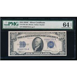 1934C $10 Silver Certificate PMG 64EPQ