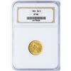 Image 1 : 1851 $2 1/2 Liberty Head Quarter Eagle Gold Coin NGC XF40
