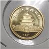 Image 2 : 1987 1/20 OZ. GOLD PANDA PROOF