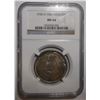 Image 1 : 1936-D ARKANSAS COMMEM. HALF NGC MS-64