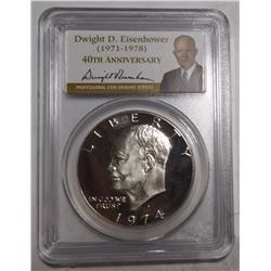 1974-S IKE DOLLAR PCGS PF-69 DCAMEO SILVER