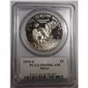 Image 2 : 1974-S IKE DOLLAR PCGS PF-69 DCAMEO SILVER