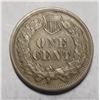 Image 2 : 1864 CN INDIAN HEAD CENT VF