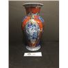 Image 1 : A Very Nicely Made Asian Vase. Reproduction of the Original From Ancient Civilizations of the Far Ea
