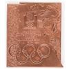 Image 1 : Lillehammer 1994 Winter Olympics Copper Participation Medal