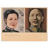 Image 1 : Madame Chiang Kai-shek
