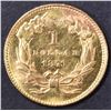 Image 2 : 1873 $1 GOLD LIBERTY  CH BU  OPEN 3