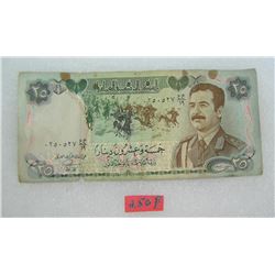 Iraqie large note currency of Saddam Hussien