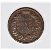 Image 2 : 1886 INDIAN CENT