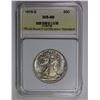 Image 3 : 1916-S WALKING LIBERTY HALF DOLLAR