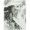 Image 1 : Fu Baoshi 1904-1965 Chinese Watercolor Landscape