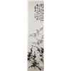 Image 1 : Chinese Ink Bamboo Scroll Signed by Artist
