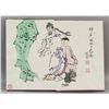 Image 10 : Fan Zeng b.1938 Chinese Watercolor Figure Booklet