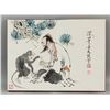 Image 4 : Fan Zeng b.1938 Chinese Watercolor Figure Booklet