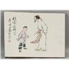 Image 7 : Fan Zeng b.1938 Chinese Watercolor Figure Booklet