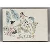 Image 9 : Fan Zeng b.1938 Chinese Watercolor Figure Booklet
