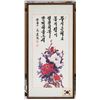 Image 2 : Korean Print Flowers and Calligraphy