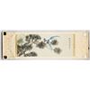 Image 2 : Shujuan 20th. C Chinese Watercolor Birds Scroll