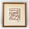 Image 2 : Keith Haring American Pop Marker on Paper