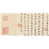 Image 10 : Tang Yin 1470-1524 Chinese Print Booklet