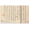 Image 11 : Tang Yin 1470-1524 Chinese Print Booklet
