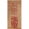 Image 4 : Tang Yin 1470-1524 Chinese Print Booklet