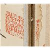 Image 8 : Tang Yin 1470-1524 Chinese Print Booklet