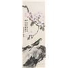 Image 1 : Zhangyuan 20th C. Chinese Watercolor Parrot