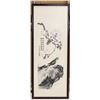Image 2 : Zhangyuan 20th C. Chinese Watercolor Parrot