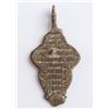 Image 1 : 17-18th Century Russian Orthodox Bronze Cross