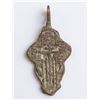Image 2 : 17-18th Century Russian Orthodox Bronze Cross