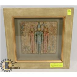 WOOD FRAMED SHADOW BOX 3D EGYPTIAN TILE SCULPTURE.