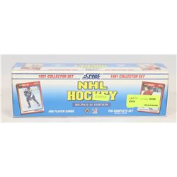 1991 COLLECTOR SET - 660 HOCKEY CARDS (SEALED)