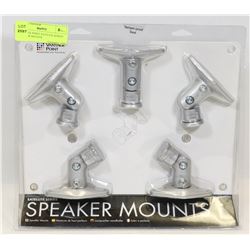 VANTAGE POINT SATELLITE SERIES SPEAKER MOUNTS
