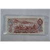 Image 2 : Canada Two Dollar Bill (1)