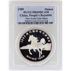 1989 China 1 oz. New York Coin Show Silver Horse Coin PCGS PR69DCAM