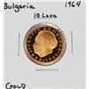 Image 1 : 1964 Bulgaria 10 Leva Gold Coin