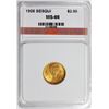 Image 3 : 1926 SESQUI $2.50 GOLD