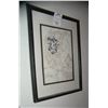 Image 1 : Matted and framed vintage art work