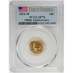 2016-W Mercury Dime Gold Centennial Commemorative Coin PCGS SP70 First Strike