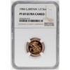 Image 1 : 1984 Great Britain Proof Half Sovereign Gold Coin NGC PF69 Ultra Cameo