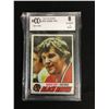 Image 1 : 1977-78 TOPPS #251 BOBBY ORR (8 EXCELLENT OR BETTER)