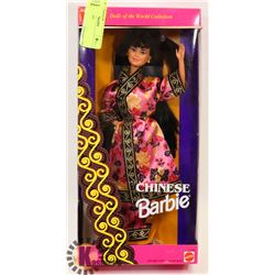 CHINESE BARBIE.