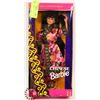 Image 1 : CHINESE BARBIE.