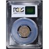 Image 4 : 1857 FLYING EAGLE CENT  PCGS XF-45
