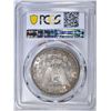 Image 4 : 1881-S MORGAN DOLLAR  PCGS MS-63