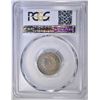 Image 4 : 1904 LIBERTY NICKEL  PCGS PR-64