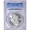 Image 1 : 1879 MORGAN DOLLAR  PCGS MS-65
